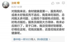 关于老鼠屎,老鼠屎的来历