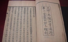 古时候救人的故事,古代失传奇书