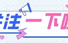 2023年8月国内汽车投诉榜单，惊人分析！