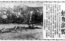 100年来中国的几个​神秘事件​双鱼玉佩京九铁路灵异​事