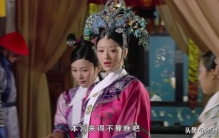 甄嬛传一丈红是什么意思,甄嬛传华妃代表什么