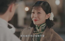 传家人生赢家阿媛为什么越来越不讨喜让人想快进