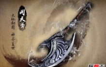 中国神话兵器实力排行榜 最厉害的神话武器有哪些