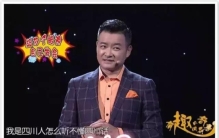 舌转34地球34手吸萌娃这些奇闻异事只有在艺览天下看得到