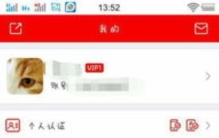 谁泄露了两个小果庄人的隐私,个人隐私泄露的案例