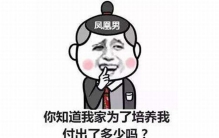 凤凰男是什么意思?出身贫寒努力拼搏的男性(山窝飞凤凰)