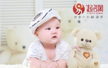 五行属金宝宝取名,五行带金的好宝宝名字