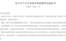 贵州山体滑坡致11人遇难,贵州哪里发生了山体滑坡