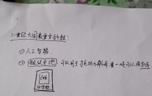 21世界最大发明，