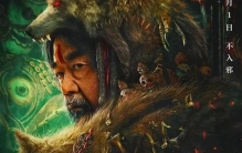 《兴安岭猎人传说》电影,兴安岭猎人传说细思极恐细节