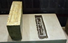 秦朝至东晋的大事件,中国通史东晋