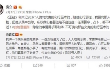 当红明星养小鬼,斯琴高娃袁立