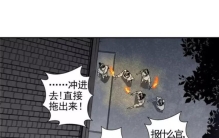 魔道祖师漫画第七话诡异男尸是哪一话,魔道祖师漫画乱葬岗