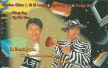 王小虎 百变星君,百变星君故事简介