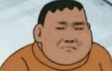 最近爆火的胖虎表情包，我看你就是在刁难我胖虎