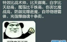 DNF假猪套天下第一什么梗，幽魂套不如假猪套