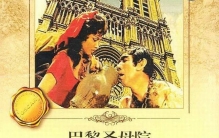 巴黎圣母院隐修女为什么隐修?爱斯梅拉达母女分离经过