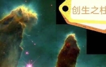 创世之柱有多大,创生之柱和创世之柱