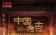 西汉南越王墓还有哪些不为人知的秘密,南越王墓有多少金印