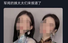 民国真正的军阀太太是什么样的,民国姨太太的悲惨下场