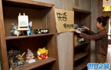 北京惊现失恋博物馆，记下了这个时代的伤感