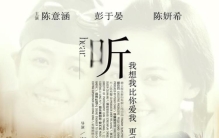 能听到心声的电影,无声电影大全