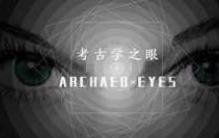 伏羲女娲为啥是人首蛇身(伏羲女娲等上古大神为何是蛇身)