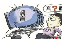 打印机致癌谣言揭秘,打印机致癌真的吗?