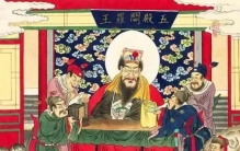 聊斋故事酆都城是哪一集,酆都城