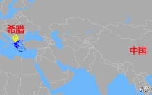 希腊冷知识13则男人国妖娆护卫队