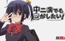 中二病是什么意思，泛指自以为是狂妄自大的青少年