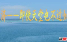 斐济旅游安全吗?斐济旅游12大注意事项