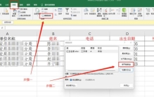 搞鬼的原因找到了心理测试软件批量注册顺利完成