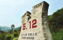 汶川地震中的范跑跑老师,汶川地震的范跑跑老师怎么样了