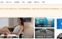 现在最大的社交平台,2008年最火的社交网站