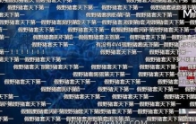 dnf假猪套天下第一什么梗，吊打各种史诗套装