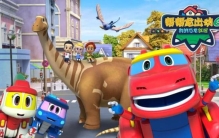 帮帮龙过年,帮帮龙最新一季