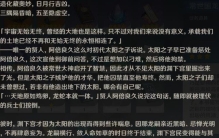 原神霄宫爆料,原神渊下宫剧情解析