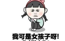 揭秘直女癌十大特征 快看你身边有没有这样的人