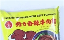 全球十大难吃泡面排名 有一半均在中国，网友：这个锅不背！