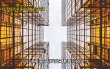 介绍不规则星系的定义和特征 #宇宙探索