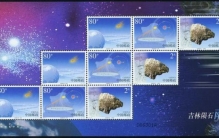 1976年陨石三个伟人「陨石雨引发毛主席少有的感慨三大陨石惊世三伟人此年相继逝世」