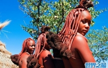 原始部落纳米比亚辛巴族，一夫多妻终年不洗澡