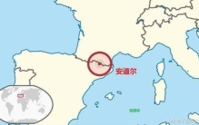 为什么微信这么多人写安道尔,为什么很多人微信地址写安道尔