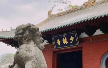 郑州著名的六大寺庙：大观音寺居第二，少林寺排第一