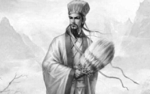 历史上四大聪明的姓氏，诸葛第一/孔、陈、李居后