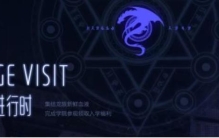 你淋雨我就不会打伞龙族片段,龙族幻想大结局