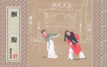 古代是如何破案的,中国古代破案手法