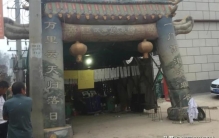 死人入棺有什么讲究风俗,双峰花门丧事习俗