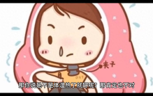 暖和保健康#人体最不怕冷的器官